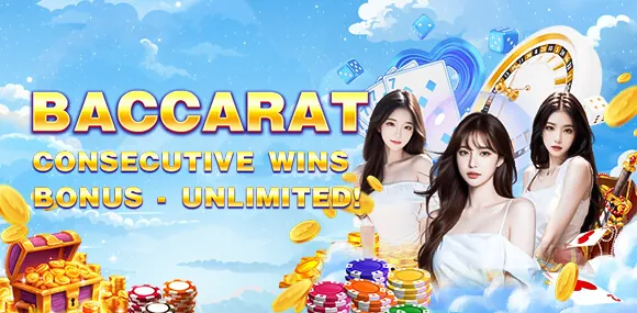 Seamless Mobile Entertainment